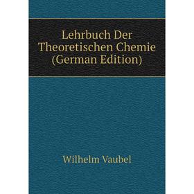 

Книга Lehrbuch Der Theoretischen Chemie