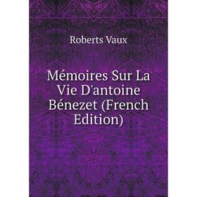 

Книга Mémoires Sur La Vie D'antoine Bénezet
