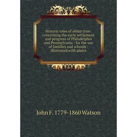 

Книга Historic tales of olden time: concerning the early settlement and progress of Philadelphia and Pennsylvania: for the use of families and schools