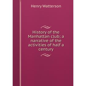 

Книга History of the Manhattan club; a narrative of the activities of half a century