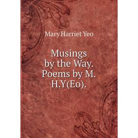 

Книга Musings by the Way Poems by MHY(Eo)