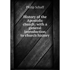 

Книга History of the Apostolic church: with a general introduction to church history