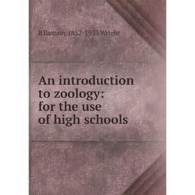 

Книга An introduction to zoology: for the use of high schools