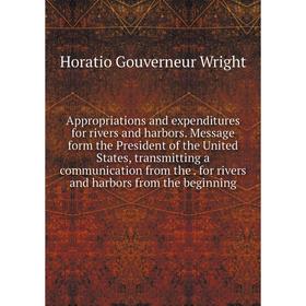 

Книга Appropriations and expenditures for rivers and harbors. Message form the President of the United States, transmitting a communication from the.
