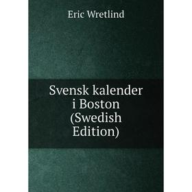 

Книга Svensk kalender i Boston (Swedish Edition)