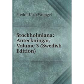 

Книга Stockholmiana: Anteckningar, Volume 3 (Swedish Edition)
