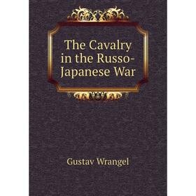 

Книга The Cavalry in the Russo-Japanese War