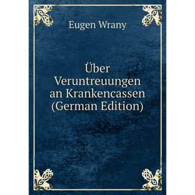 

Книга Über Veruntreuungen an Krankencassen (German Edition)