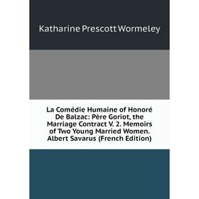 

Книга La Comédie Humaine of Honoré De Balzac: Père Goriot, the Marriage Contract V. 2. Memoirs of Two Young Married Women. Albert Savarus