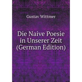 

Книга Die Naive Poesie in Unserer Zeit (German Edition)