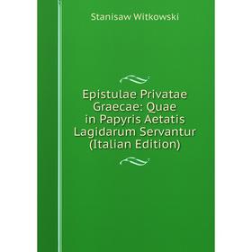 

Книга Epistulae Privatae Graecae: Quae in Papyris Aetatis Lagidarum Servantur (Italian Edition)