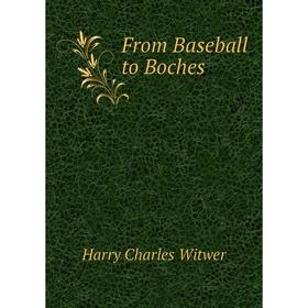 

Книга From Baseball to Boches