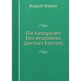 

Книга Die Kategorien Des Aristoteles (German Edition)