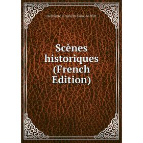 

Книга Scènes historiques (French Edition)