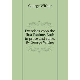 

Книга Exercises vpon the first Psalme. Both in prose and verse. By George Wither