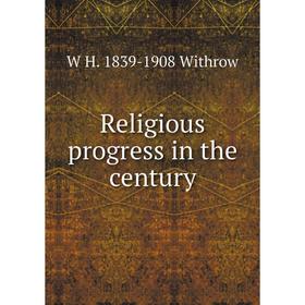 

Книга Religious progress in the century