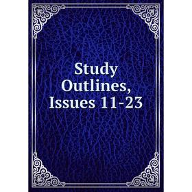 

Книга Study Outlines, Issues 11-23