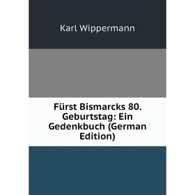 

Книга Fürst Bismarcks 80. Geburtstag: Ein Gedenkbuch (German Edition)