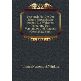 

Книга Lesebuch Für Die Der Schule Entwachsene Jugend Zur Weiteren Veredlung Des Verstandes Und Herzens