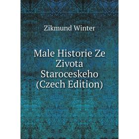 

Книга Male Historie Ze Zivota Staroceskeho (Czech Edition)