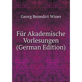 

Книга Für Akademische Vorlesungen (German Edition)