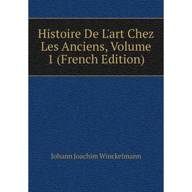 

Книга Histoire De L'art Chez Les Anciens, Volume 1 (French Edition)