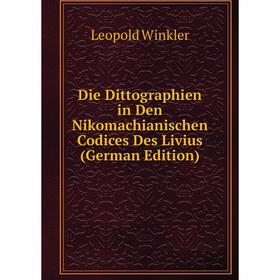 

Книга Die Dittographien in Den Nikomachianischen Codices Des Livius (German Edition)