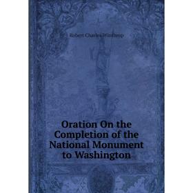 

Книга Oration On the Completion of the National Monument to Washington