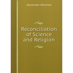 

Книга Reconciliation of Science and Religion