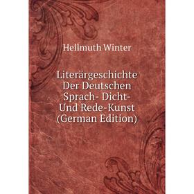 

Книга Literärgeschichte Der Deutschen Sprach- Dicht- Und Rede-Kunst