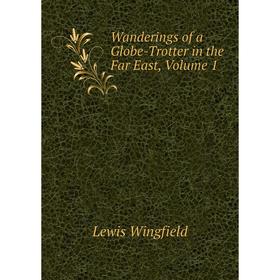 

Книга Wanderings of a Globe-Trotter in the Far East, Volume 1