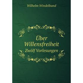 

Книга Über WillensfreiheitZwölf Vorlesungen