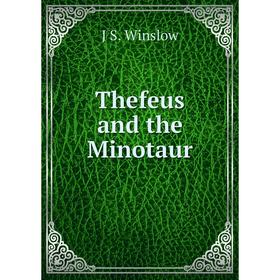

Книга Thefeus and the Minotaur