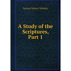 

Книга A Study of the Scriptures, Part 1