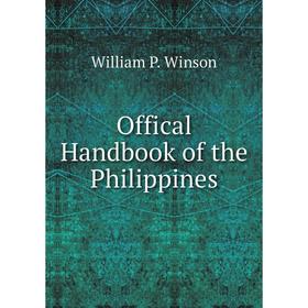 

Книга Offical Handbook of the Philippines