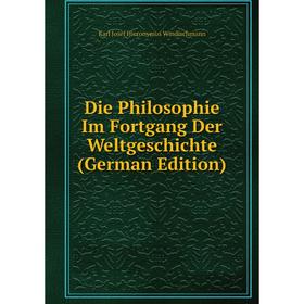 

Книга Die Philosophie Im Fortgang Der Weltgeschichte (German Edition)