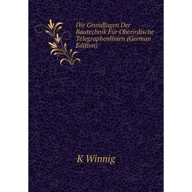 

Книга Die Grundlagen Der Bautechnik Für Oberirdische Telegraphenlinien (German Edition)
