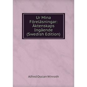 

Книга Ur Mina Föreläsningar: Äktenskaps Ingående (Swedish Edition)