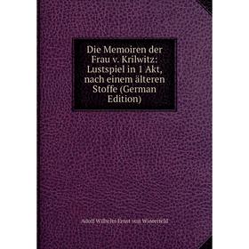 

Книга Die Memoiren der Frau v. Krilwitz: Lustspiel in 1 Akt, nach einem älteren Stoffe (German Edition)