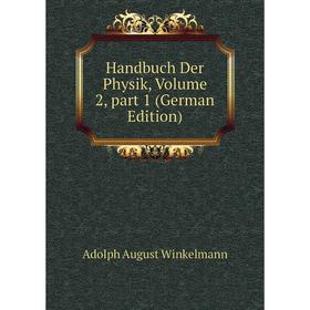 

Книга Handbuch Der Physik, Volume 2, part 1 (German Edition)