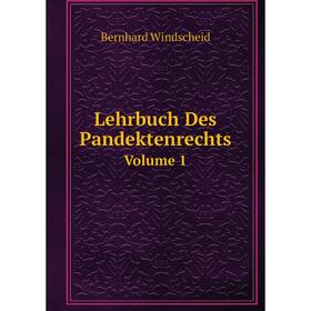 

Книга Lehrbuch Des PandektenrechtsVolume 1