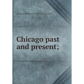 

Книга Chicago past and present