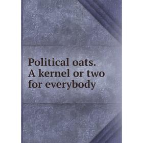 

Книга Political oats. A kernel or two for everybody