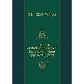 

Книга Anecdotes of Buffalo Bill which have never before appeared in print