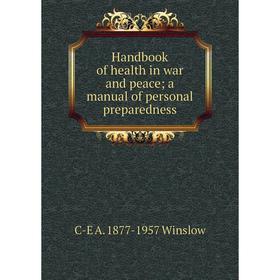 

Книга Handbook of health in war and peace; a manual of personal preparedness