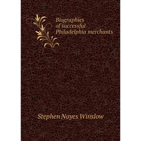 

Книга Biographies of successful Philadelphia merchants