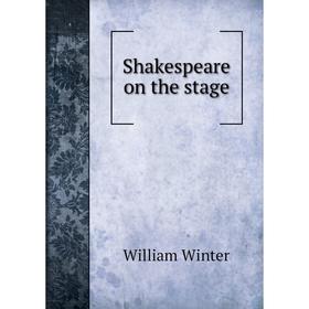 

Книга Shakespeare on the stage