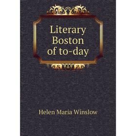 

Книга Literary Boston of to-day