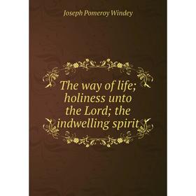 

Книга The way of life; holiness unto the Lord; the indwelling spirit