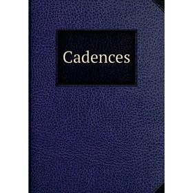 

Книга Cadences